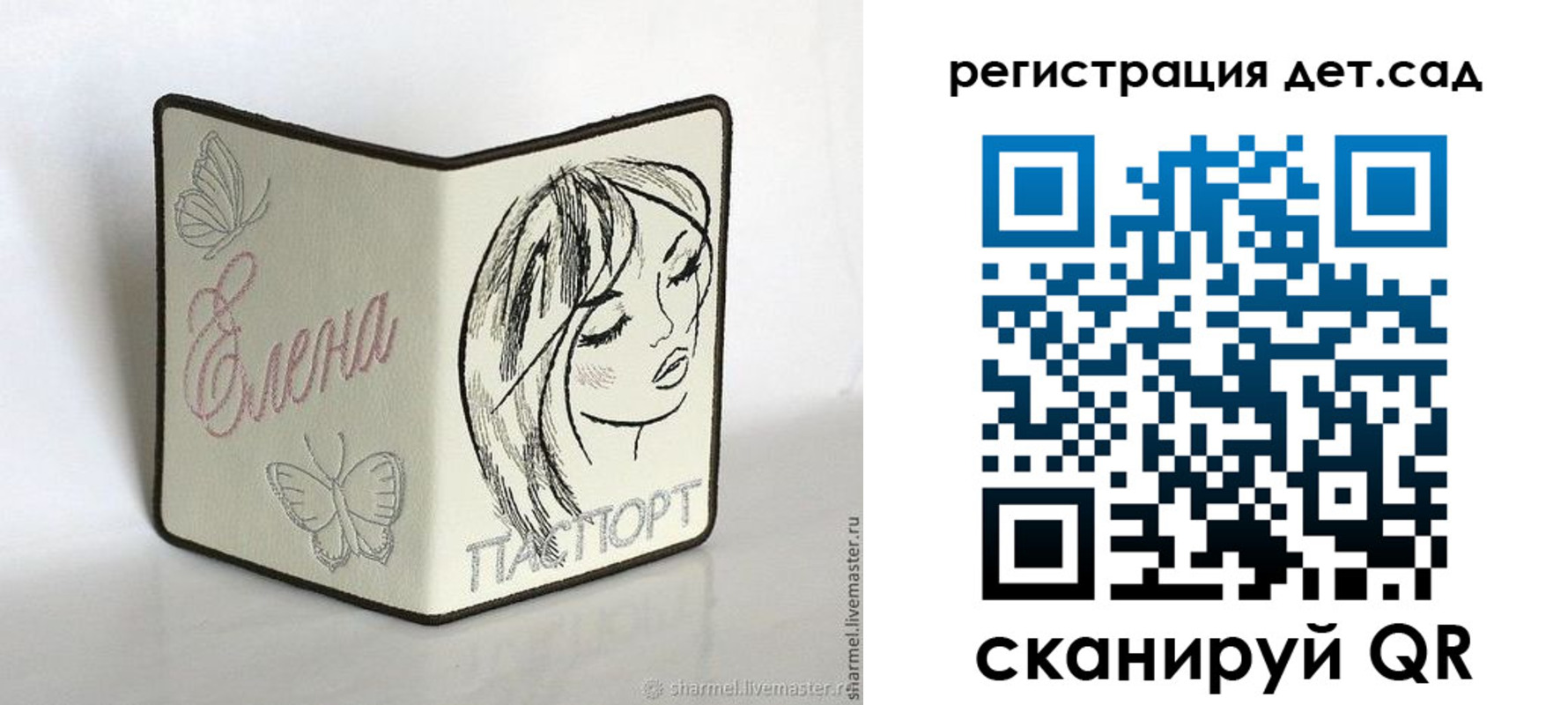 прописка для школы в Нижней Туре