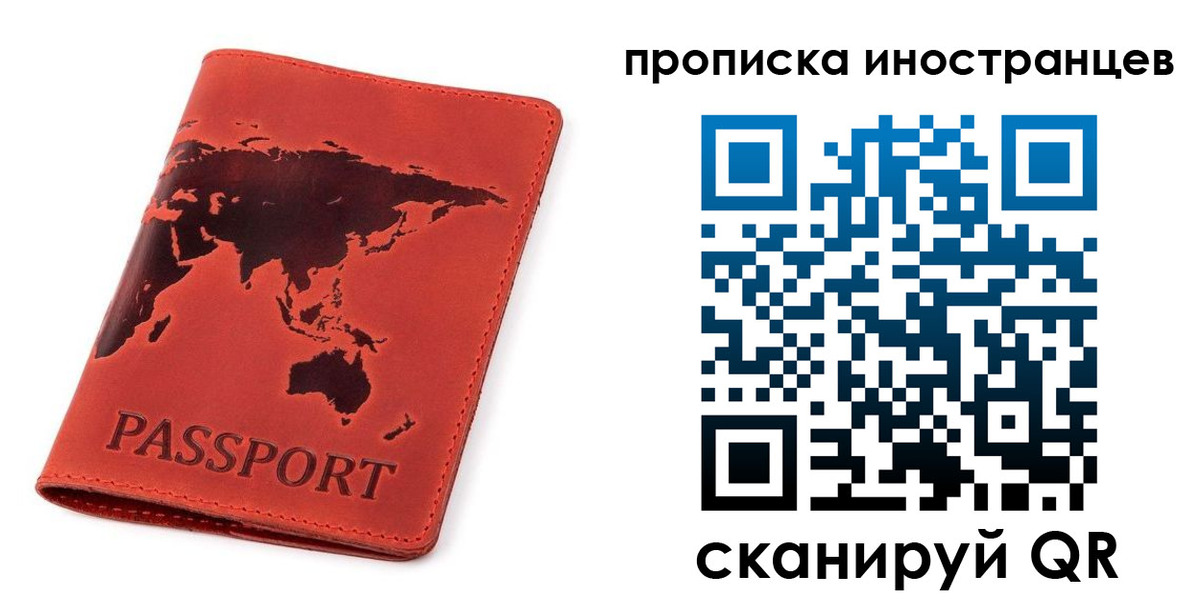 временная регистрация поиск в Нижней Туре